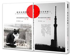 時報套書3冊 40位中西醫嚴選健康食物、他的癌細胞消失了、吃法決定活法2 改變病況和壞體質 繁體中文 全新 歷史價格詳細信息