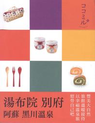 湯布苑溫泉館-景觀湯屋一小時-加贈飲料及點心[平假日][烏來]【幸福輪】 歷史價格詳細信息