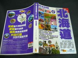 日本雪國 蒟蒻果凍 箱裝360g 任選2入 白桃 巨峰葡萄 白麝香 歷史價格詳細信息