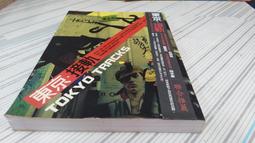閱昇書鋪【 曾經，有一個這樣的你 / Middle 】三采/櫃-A-4-4 歷史價格詳細信息