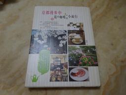 塔塔市集 髮簪 簪子 玉簪 古風發簪漢頭飾黑檀木琉璃發釵古裝旗袍發飾中國風民族風簪子 歷史價格詳細信息