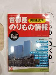 日本東京 芭娜娜香蕉蛋糕8入禮盒x2 歷史價格詳細信息