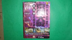 《京都．大阪．神戶．奈良》ISBN:986610771X│太雅│三小a│只看一次 歷史價格詳細信息