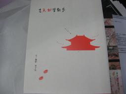 【超值套書】英語歌謠Follow Me! (3書+3MP3) 歷史價格詳細信息