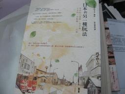 另一種日常：生活美學讀本/凌性傑,范宜如【城邦讀書花園】 歷史價格詳細信息