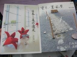 【超值套書】英語歌謠Follow Me! (3書+3MP3) 歷史價格詳細信息