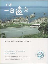 【一品軒】《鬼咒纏身》ISBN:9789866345074│春天│鍾靈│二手 歷史價格詳細信息