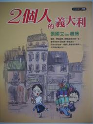 個人旅行 大阪．神戶．京都（附奈良） 歷史價格詳細信息
