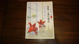 【蘭臺２館】《死亡的尊嚴與生命的尊嚴》傅偉勳 著｜正中｜1998年 歷史價格詳細信息