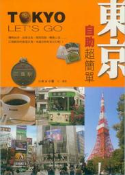 ∬知書房∬墨刻∣阪神Day by Day∣9789862892527∣墨刻編輯部∣二手，滿399元免運 歷史價格詳細信息