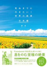 前對魔忍不知火 妖豔未亡人 名器自慰套 飛機杯 情趣用品 歷史價格詳細信息
