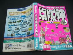 2016 天利盃宜蘭梅花湖 鐵人三項背包 輕便後背包 購物袋 收納袋/車包/運動包 歷史價格詳細信息