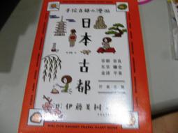 【萬金喵二手書店】簡體書2本價《低俗小說：錢德勒短篇小說全集（上下）雷蒙德·錢德勒/上海譯文出版社》#Q01HY14 歷史價格詳細信息