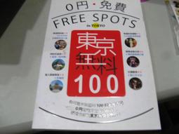 【萬金喵二手書店】《東方快車謀殺案（電影珍藏版）。阿嘉莎‧克莉絲蒂/遠流》#3CHY51 歷史價格詳細信息