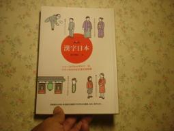 《麥田》七年之夜(全1冊)丁柚井【頭大大-推理小說】十03◎BZ9 歷史價格詳細信息
