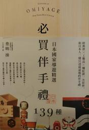 139 日本錢幣 銅幣 1厘 明治15年 共1枚 歷史價格詳細信息