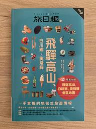 飛騨高山 渋草焼『芳國舎』造  青花手絵   香爐☆共箱☆陶18955 歷史價格詳細信息