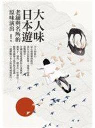 老味道原汁原味～雲南半圓龍、庫平三錢六分銀27249 歷史價格詳細信息