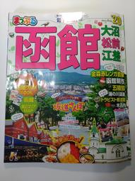 【函館NATORI】美味香濃起司魚肉腸-原味/辣味 起司夾心魚板 日本進口零食 挑食屋 歷史價格詳細信息