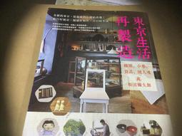 麥浩斯出版 請問阿洸師傅！堂本流15款經典配方與風味筆記，教你在家也能做出溫暖療癒的麵包 陳撫洸 繁體中文 全新 歷史價格詳細信息