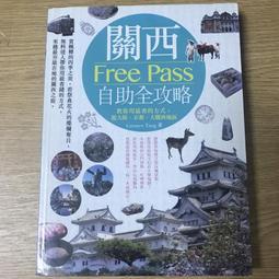 [Free!二手日文同人誌] Lovers (再錄集) | 星屑ノユ (橘真琴x七瀨遙) 100p 歷史價格詳細信息