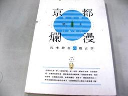 【萬金喵二手書店】《上帝的黑名單：美國七大連續殺人犯實錄│盧春如》#3CHYG4 歷史價格詳細信息
