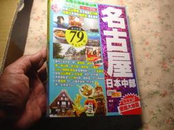 【2君】《探尋韓國之美的旅程》ISBN:9866278093│布克文化│裴勇俊│七成新 歷史價格詳細信息