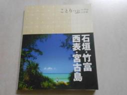 西拉雅小步旅-吃喝玩樂?旅遊散策 歷史價格詳細信息