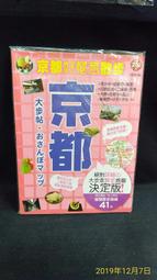 【古今書廊二手書店】《近代私塾學校化》  isbn:│洪嘉美│國史館│九成新 歷史價格詳細信息