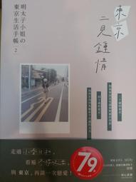 [免運]東京貓貓(東京喵喵) 桃宮莓(小莓貓貓） cosplay鞋#葡東動漫 歷史價格詳細信息