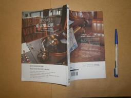 京樂春水八番隊短袖t恤男女通用純棉上衣親子裝童裝短袖動漫畫夏#男裝 歷史價格詳細信息