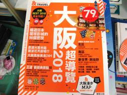 【萬金喵二手書店】超值套書.輕小說《盟約的利維坦1-5。目前出到1-8完。丈月城/尖端》#R12HKC3 歷史價格詳細信息