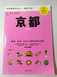 出走，搭車去柏林 ：在路上的頹廢壯遊，給自己的成人禮。[二手書_普通]9276 TAAZE讀冊生活 歷史價格詳細信息