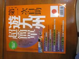 第一次看奧運就上手!運動觀賽全攻略：一冊掌握60種國際賽事規則與看點，輕鬆成為觀賽達人 歷史價格詳細信息