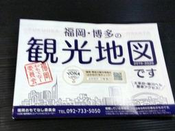 日本 福岡 博多 櫛田神社御守  結緣御守 (手機吊飾) 歷史價格詳細信息