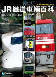 博聞塾 永恆魅影 PHOREVER 限量中文版 現貨 歷史價格詳細信息