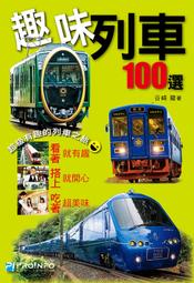博聞塾 永恆魅影 PHOREVER 限量中文版 現貨 歷史價格詳細信息