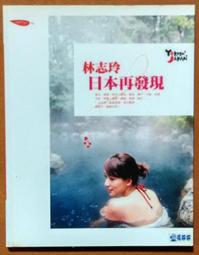 【二手】日本製 Japan Blue JB0406 原色布邊牛仔褲 排釦 W33L35 (縮W32)(改L31) 歷史價格詳細信息