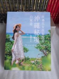 扶桑花女孩.台灣聯成國際三區.市售版三碟版.日本電影奧斯卡金像獎最佳影片 歷史價格詳細信息