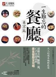 【滿滿】東京事變 椎名林檎 教育 日版cd 閃亮品相9新碟面干凈配件如圖小冊子有壓痕白邊 紅圓售出不退換下單前請考慮清 歷史價格詳細信息