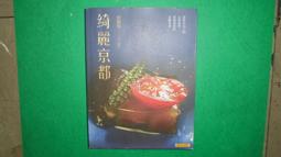 那些美麗的事物【經典長銷版】：花森安治言葉集。首次國際授權！＜啃書＞ 歷史價格詳細信息