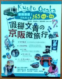 日本京都文青帆布包  買一送2 情侶包 男女兼用 三件組 深咖啡拼布 斜肩背包手提袋 一澤 和服搭配 久放可能有收藏痕跡高標繞道 歷史價格詳細信息