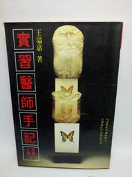 溢彩年華戶外x型晾衣架落地折疊室外陽臺曬被子伸縮雙桿式曬衣架摺疊衣架#促銷 #現貨 歷史價格詳細信息