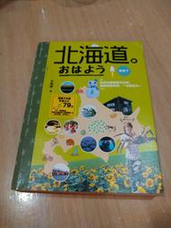 來喲, 來買喔! (附光碟) 財團法人兒童文化藝術基金會 臺南市安南區和順國民小學師生 獨一無二的人生故事 生命力的叫賣 歷史價格詳細信息