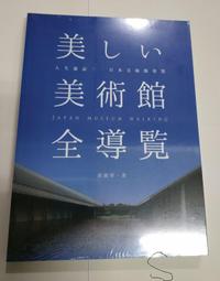 全國導遊人員資格考試壹本通 賴啟航 中國旅遊出版社 97875032566 歷史價格詳細信息
