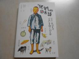 日本森林科學 JM-20 強力速效去污除油粉-去污霸(環保型洗淨劑)居家清潔,消毒,除菌 歷史價格詳細信息