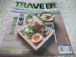 【二手書】 東京異聞 小野不由美 -萌物聚集地- 歷史價格詳細信息