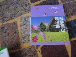 飛騨高山 渋草焼『芳國舎』造  青花手絵   香爐☆共箱☆陶18955 歷史價格詳細信息