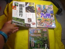 名古屋日本中部(24-25年版)：北陸古韻峻美山城Easy GO！【金石堂】 歷史價格詳細信息