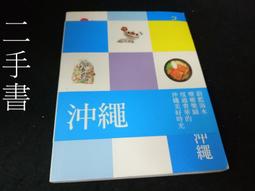 【日本 海寶】沖繩限定 沖泡式海帶芽湯 85g (紅標/白標) 歷史價格詳細信息